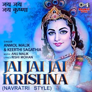 Jai Jai Jai Krishna