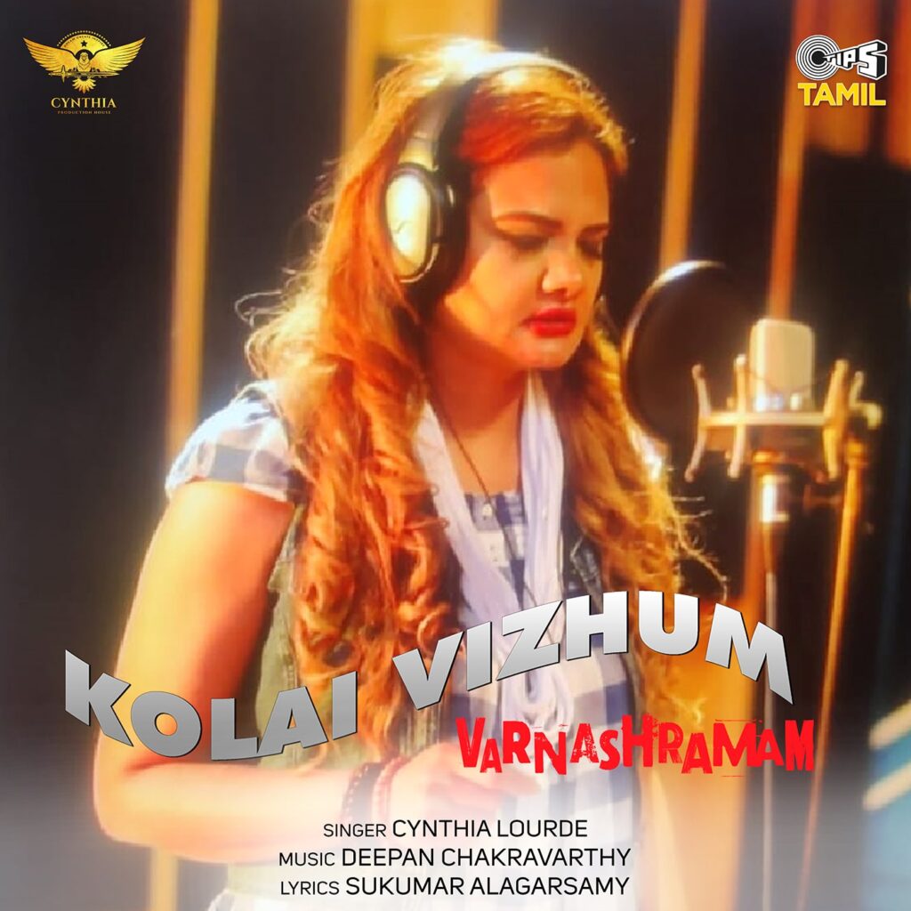 Kolai Vizhum