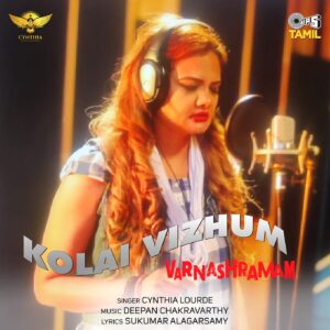 Kolai Vizhum