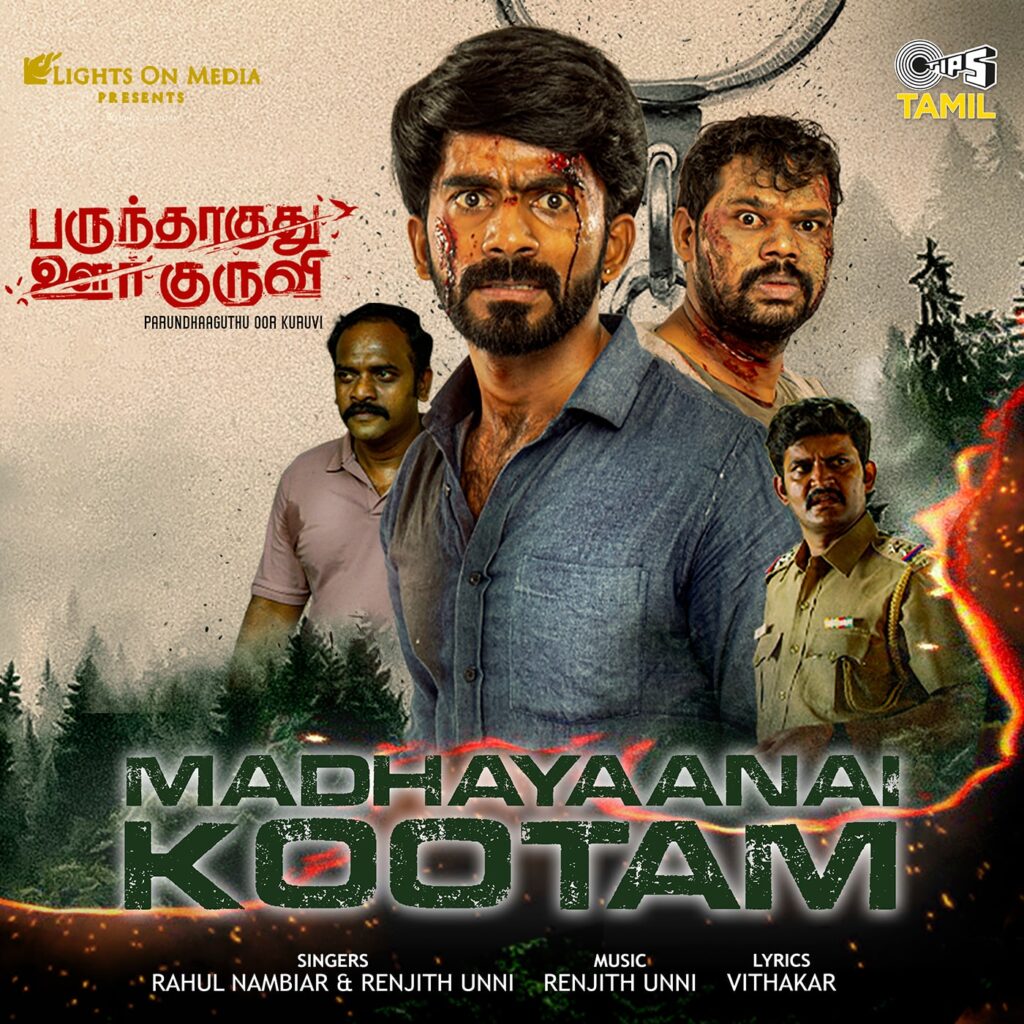 Madhayaanai Kootam