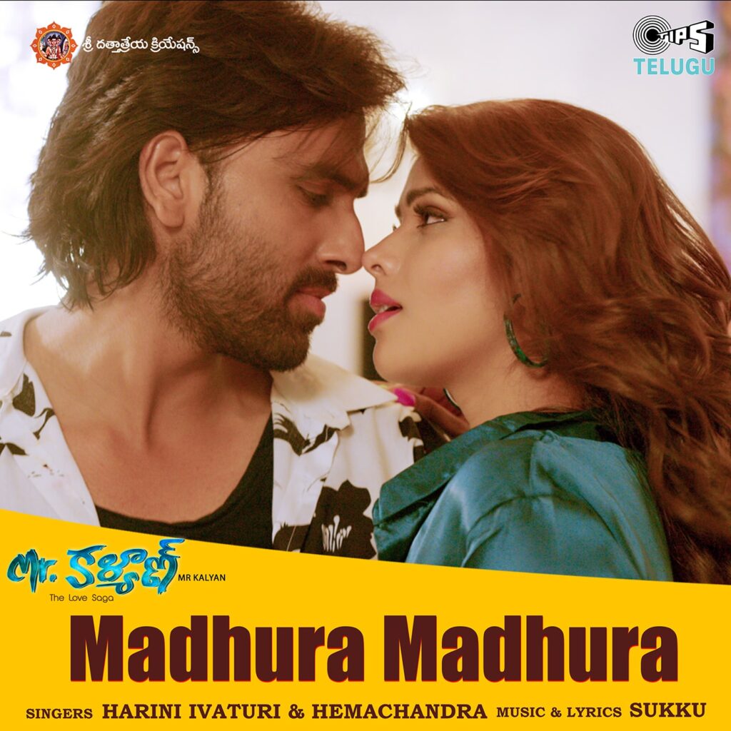 Madhura Madhura