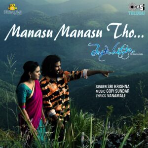 Manasu Manasu Tho