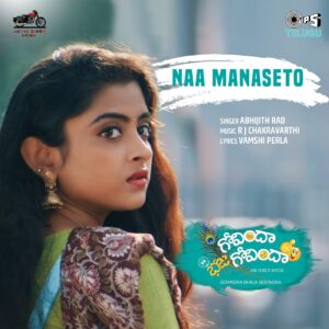 Naa Manaseto