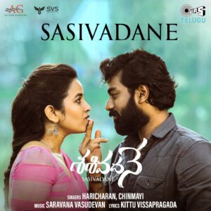 Sasivadane