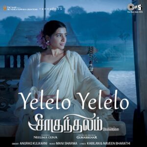 Yelelo Yelelo