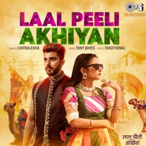 Laal Peeli Akhiyan
