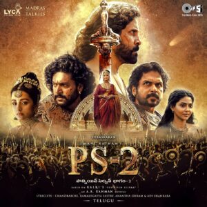 PS-2 (Telugu)