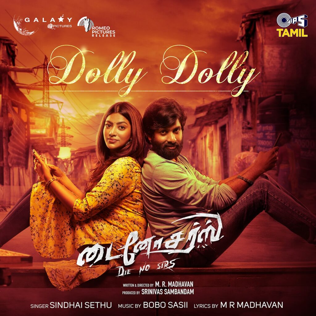 Dolly Dolly