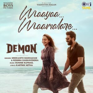 Maayaa Maamalare
