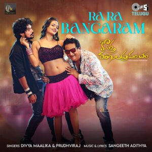 Ra Ra Bangaram