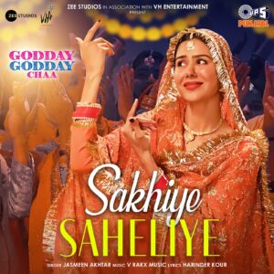Sakhiye Saheliye