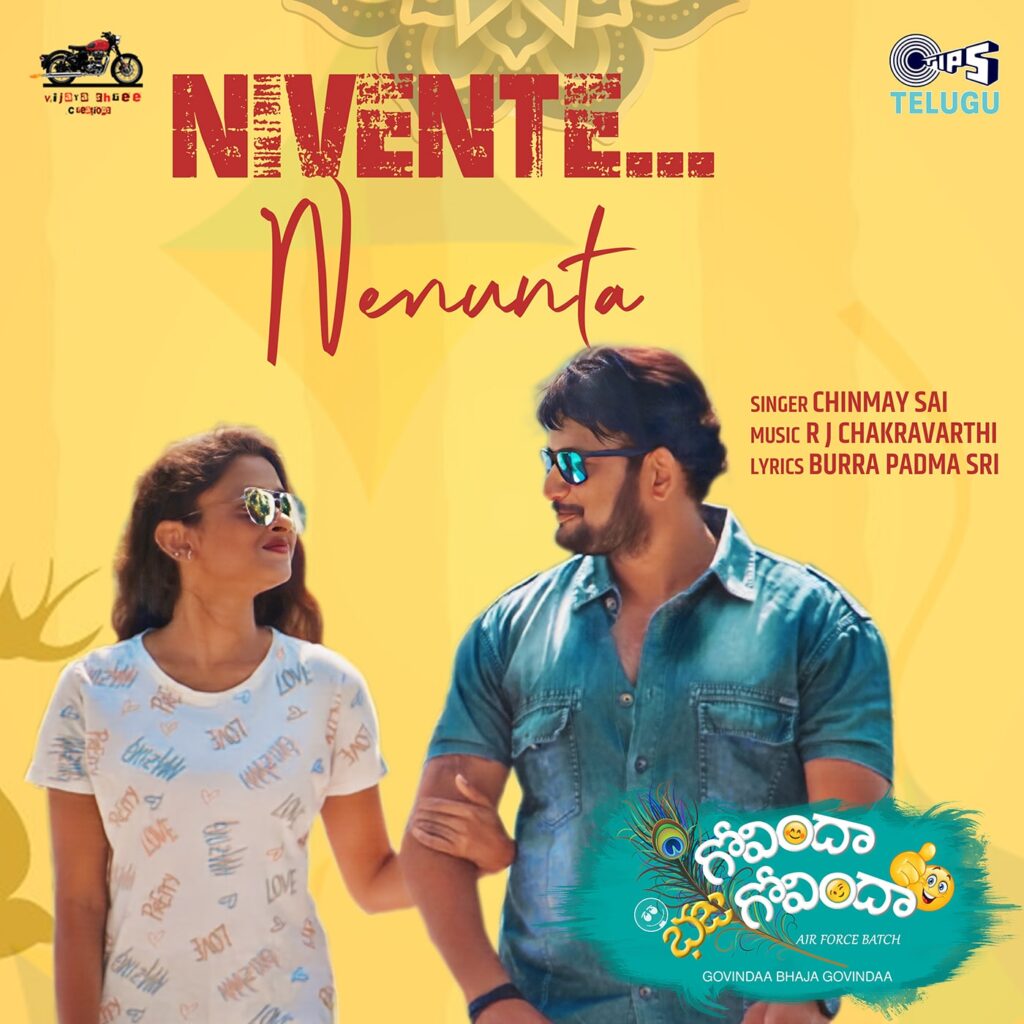 Nivente Nenunta