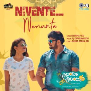 Nivente Nenunta