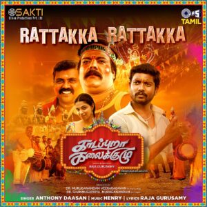 Rattakka Rattakka