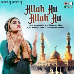 Allah Hu Allah Hu