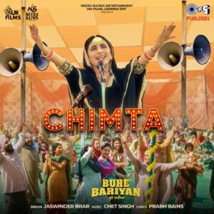 Chimta