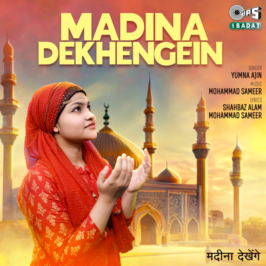Madina Dekhengein