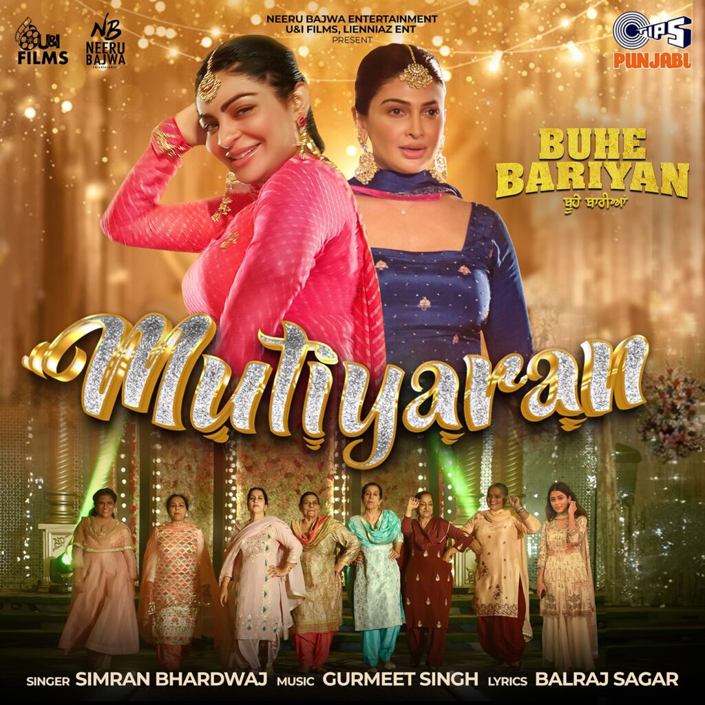 Mutiyaran