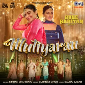 Mutiyaran