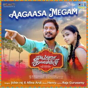 Aagaasa Megam