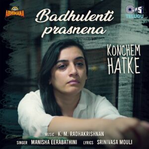Badhulenti Prasnena