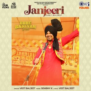 Janjeeri