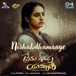 Nishabdhamaaye
