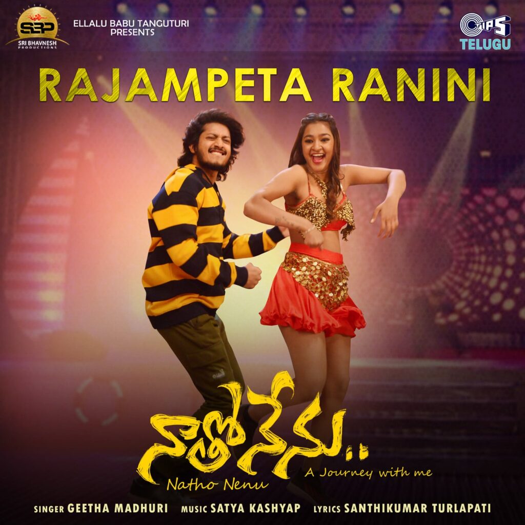 Rajampeta Ranini