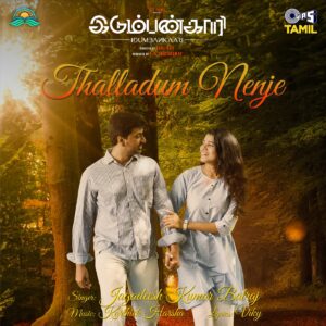 Thalladum Nenje