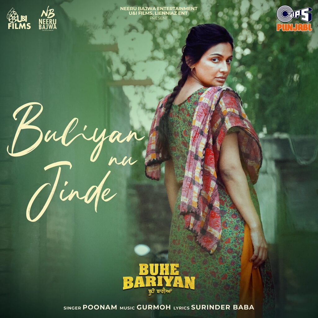 Buliyan Nu Jinde