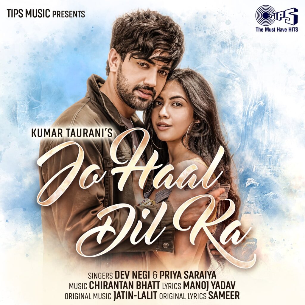 Jo Haal Dil Ka