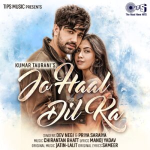 Jo Haal Dil Ka