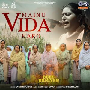 Mainu Vida Karo