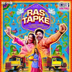 Ras Tapke