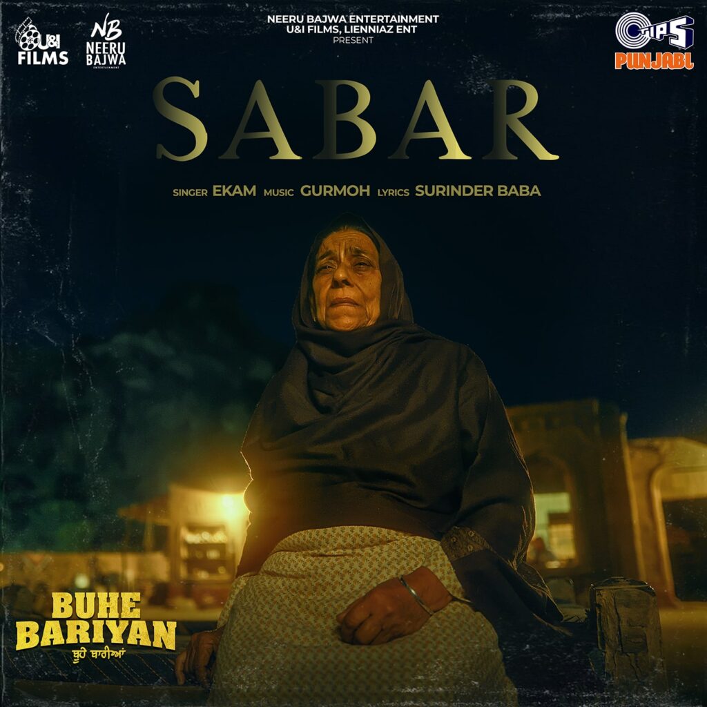 Sabar