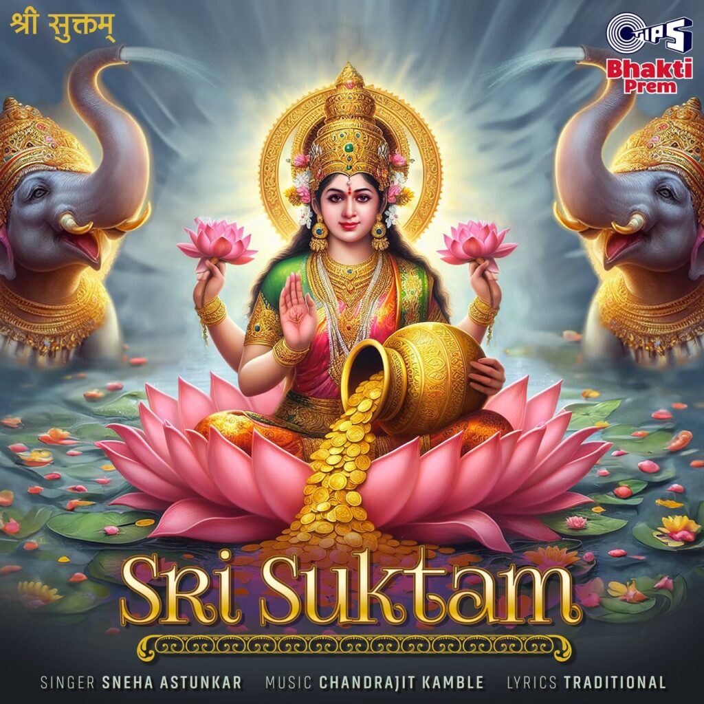 Sri Suktam