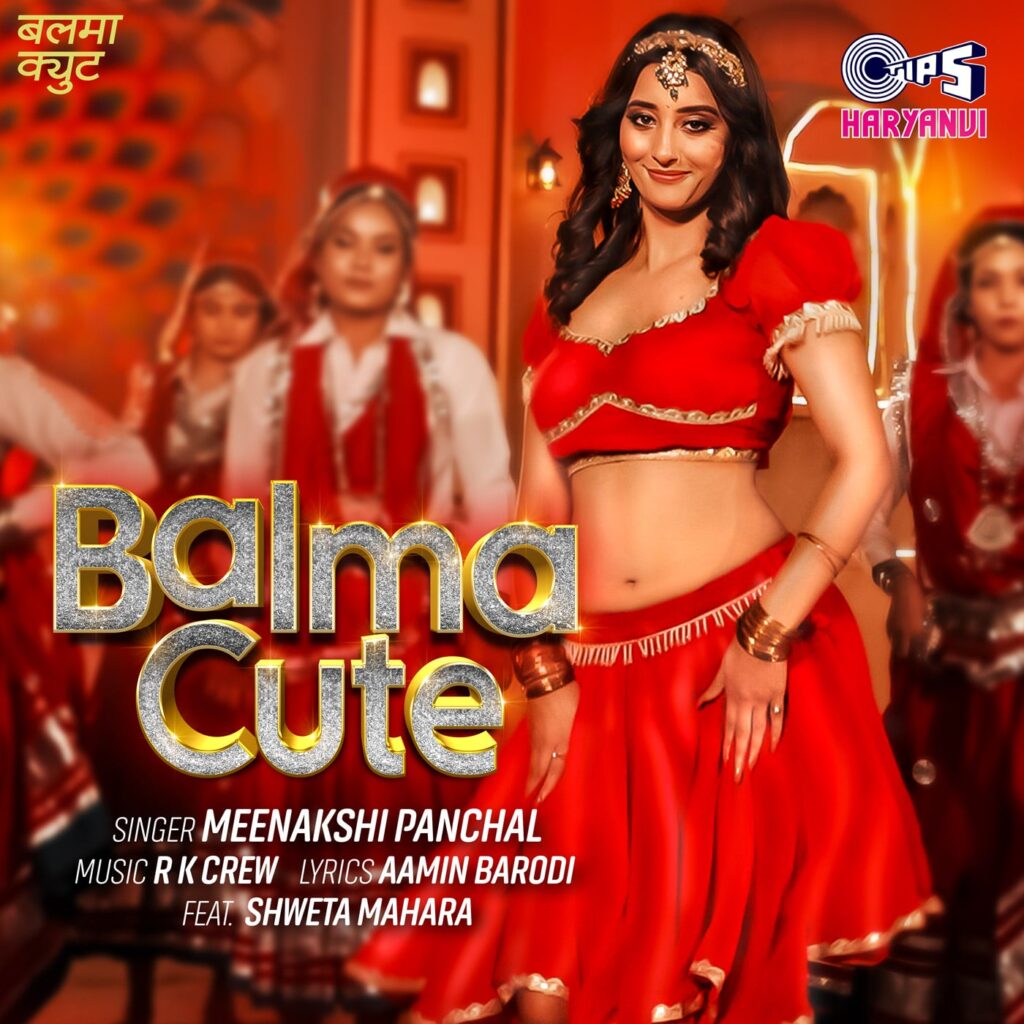 Balma Cute