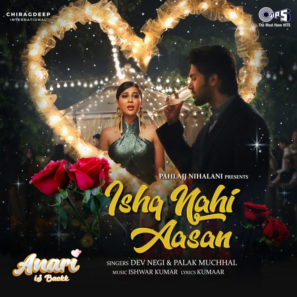 Ishq Nahi Aasan