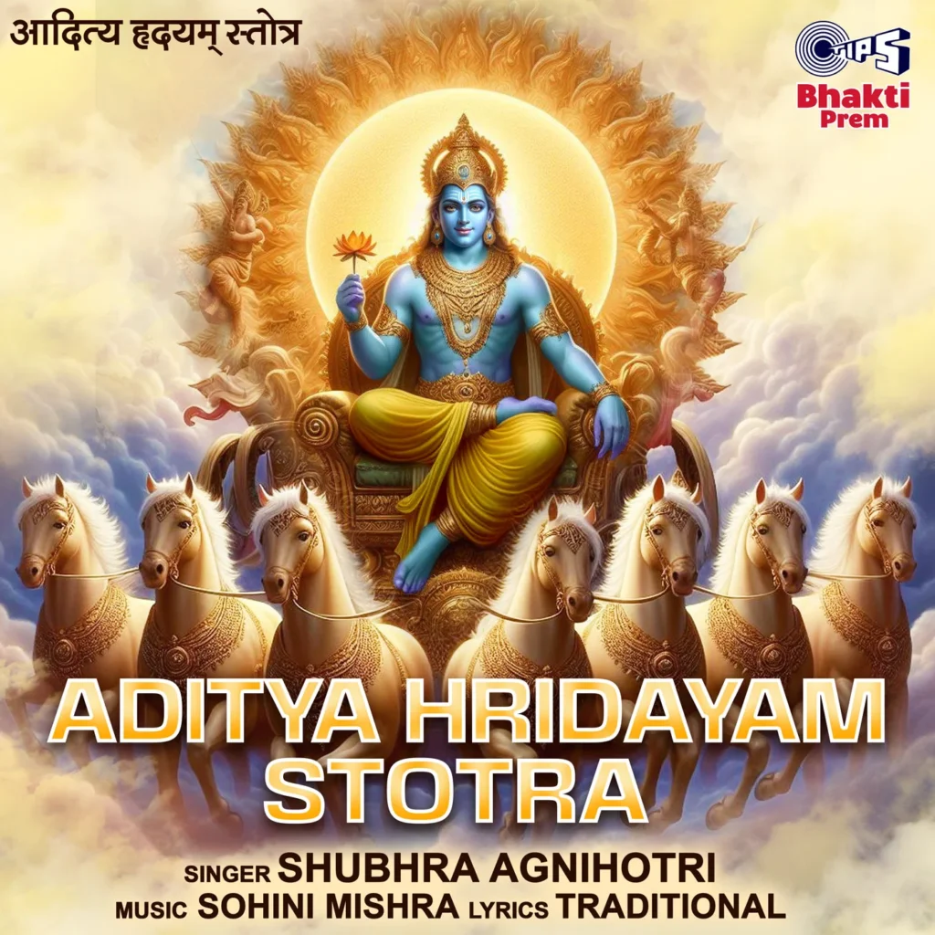 Aditya Hridayam Stotram