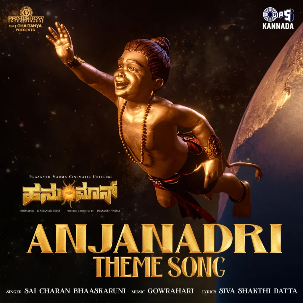 Anjanadri Theme Song