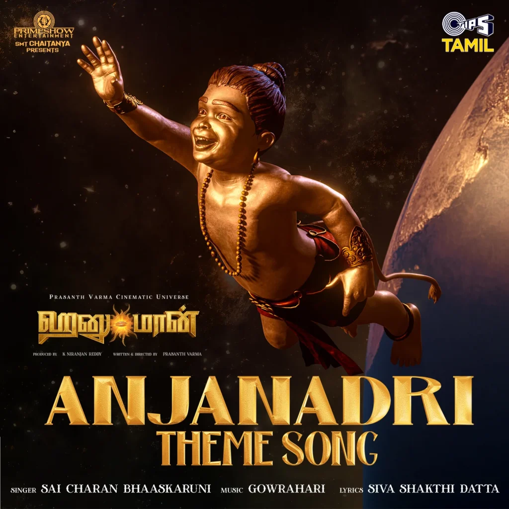 Anjanadri Theme Song