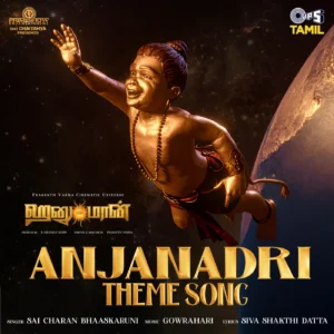 Anjanadri Theme Song