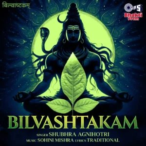Bilvashtakam