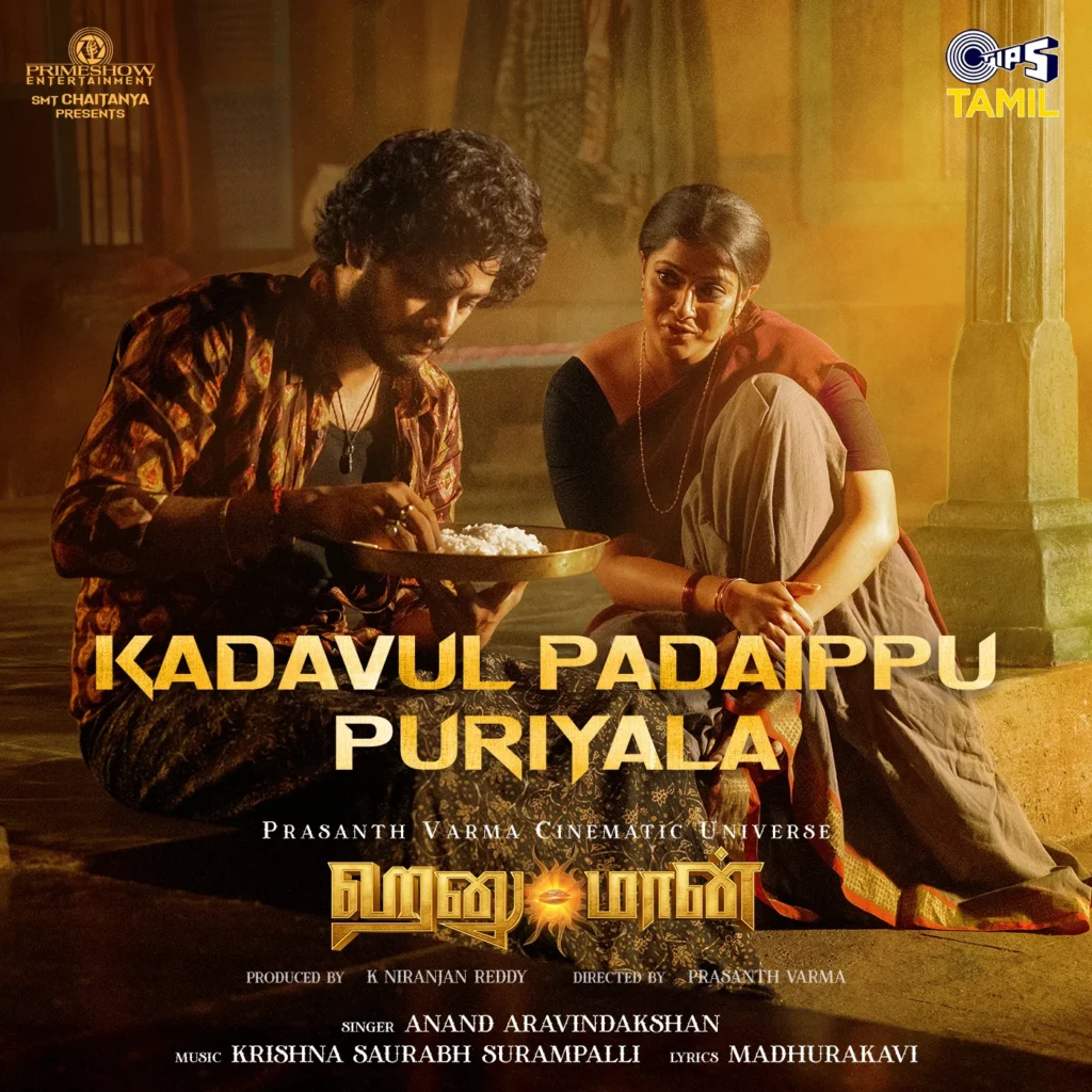 Kadavul Padaippu Puriyala