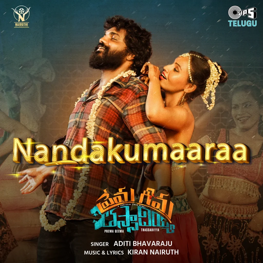 Nandakumaaraa