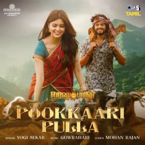 Pookkaari Pulla