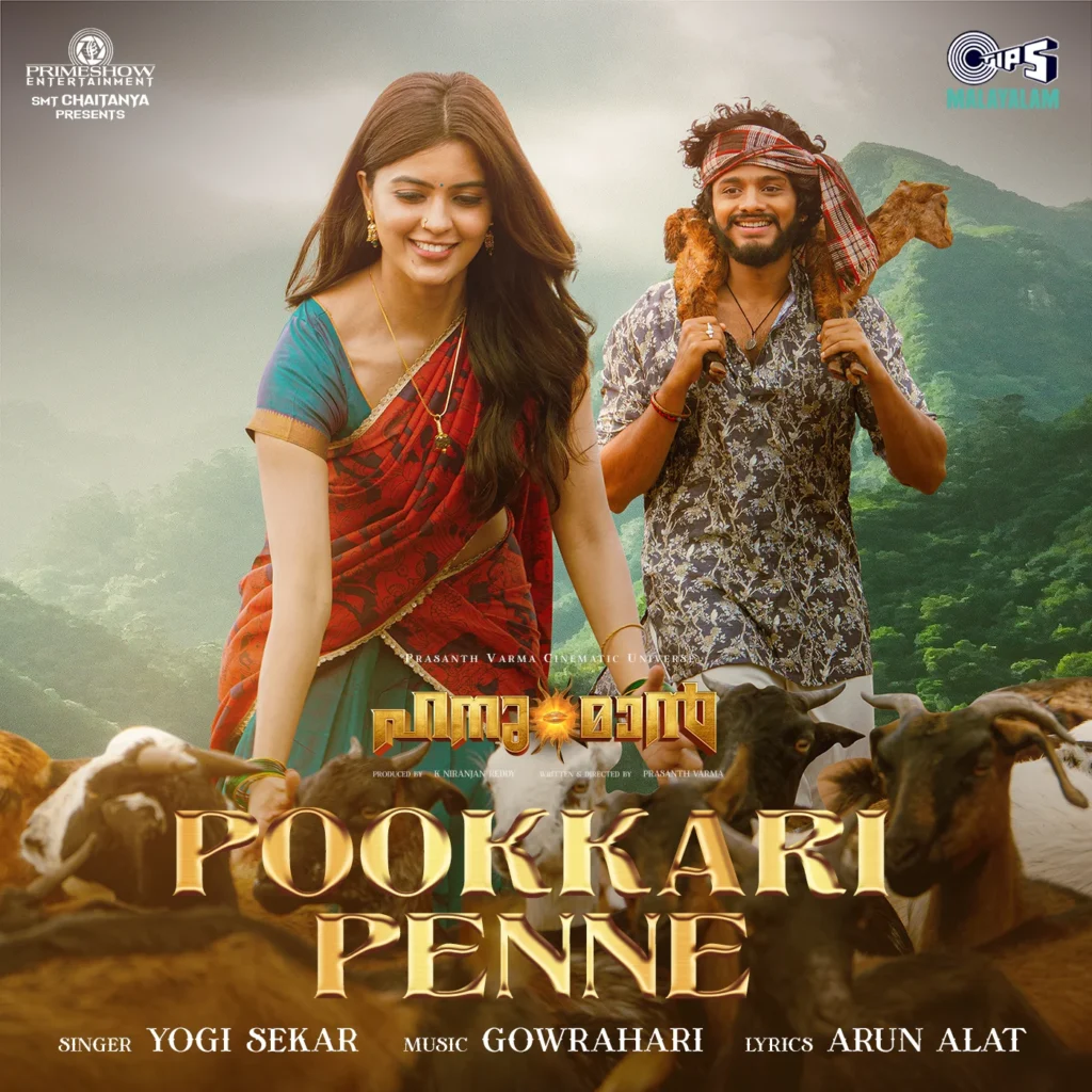 Pookkari Penne