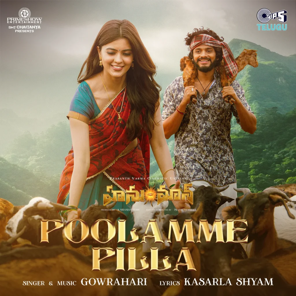 Poolamme Pilla