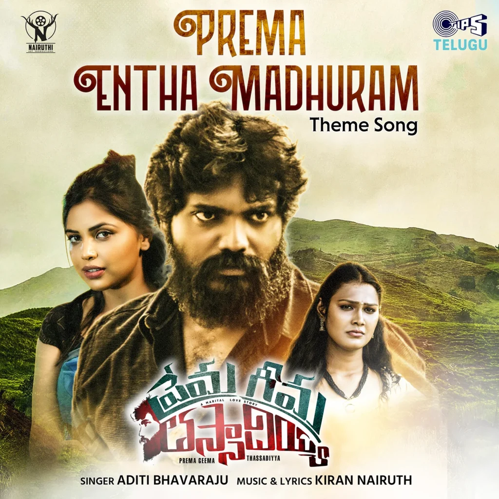 Prema Entha Madhuram Theme Song