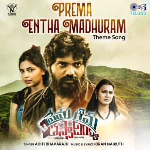Prema Entha Madhuram Theme Song